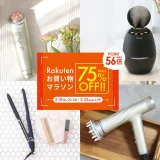 ヤーマン（YA-MAN）のセール情報・お得に安く買う方法！2026年2月19日（木）から楽天お買い物マラソンが開催