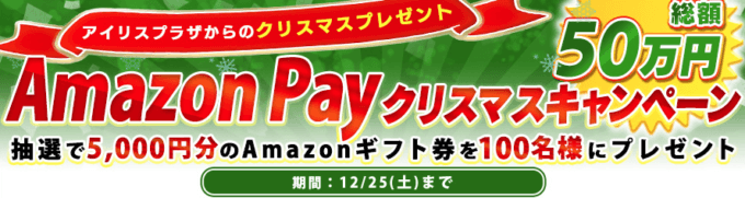 ヤマダウェブコムでamazon Pay アマゾンペイ は使える 使えない 22年3月現在 マネープレス