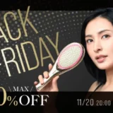 WAVEWAVE（ウェイブウェイブ）のセール情報・安くお得に買う方法！2025年11月20日（木）から楽天市場のブラックフライデーが開催