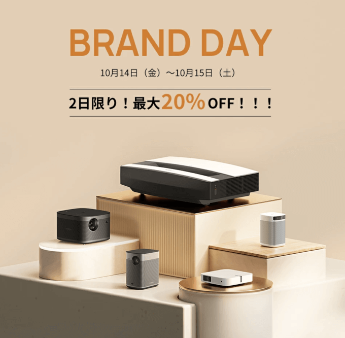 XGIMIは最大20%OFF