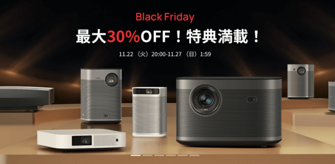 エクスジミーは最大30%OFF
