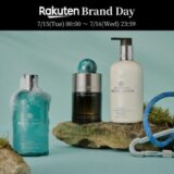 モルトンブラウン（MOLTON BROWN）を安くお得に買う方法！2025年7月15日（火）・16日（水）の2日間限定で楽天ブランドデーが開催