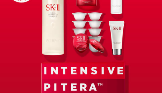 SK-II（エスケーツー）の福袋2022をお得に予約・購入する方法