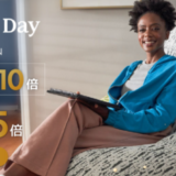 Yogibo（ヨギボー）を安くお得に買う方法！2023年7月29日（土）・30日（日）の2日間限定で楽天ブランドデーが開催中