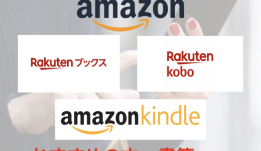 『知識を操る超読書術』メンタリストDaiGoの要約・概要・感想・書評【2022年3月31日（木）更新】