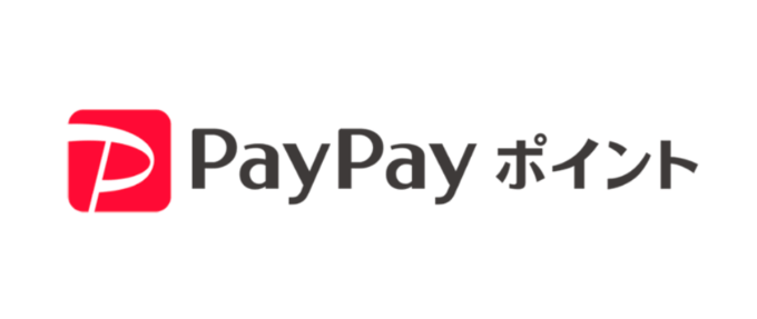 PayPayポイントに変更！2022年4月1日（金）から