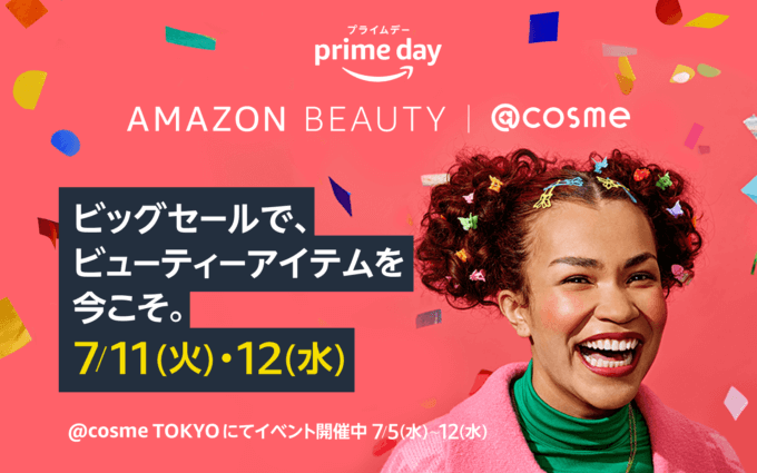 Amazon Beauty | @cosme