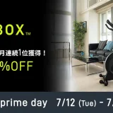 FITBOX×Amazonプライムデー！2022年7月12日（火）・13日（水）の2日間限定