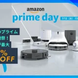 Neabot×Amazonプライムデー！2022年7月12日（火）・13日（水）の2日間限定