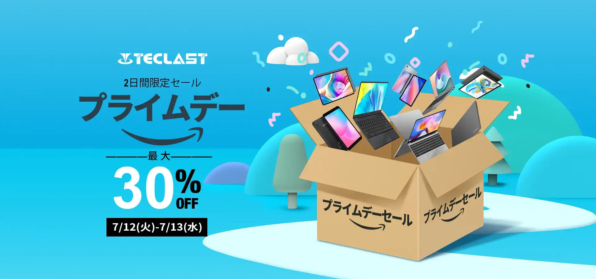 Teclast（テクラスト）を安くお得に買う方法！2022年7月12日（火）・13日（水）の2日間限定でAmazonプライムデーが開催中