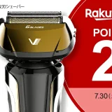 マクセル（maxell）を安くお得に買う方法！2022年7月30日（土）・31日（日）の2日間限定で楽天ブランドデーが開催中