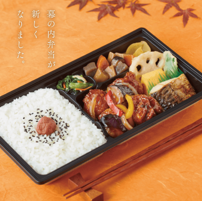 ほっともっとの「新幕の内弁当」が発売開始！2022年10月3日（月）から