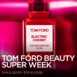 トムフォードビューティ（TOM FORD BEAUTY）をお得に安く買う方法！2023年3月4日（土）から楽天スーパーセールが開催中