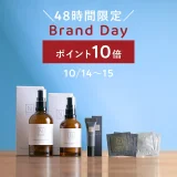 N organic（エヌオーガニック）×楽天ブランドデー！2022年10月14日（金）・15日（土）の2日間限定