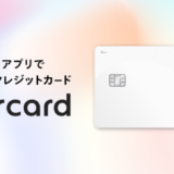 メルカード（mercard）