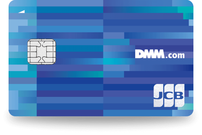 DMMカード券面 青（ブルー）