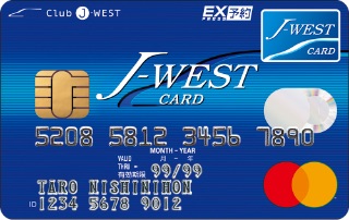 J-WESTカード　エクスプレス