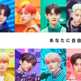 INI（アイエヌアイ）×Paidy（ペイディ）コラボ記念キャンペーンが開催中！2023年3月16日（木）から抽選で全額or1,000円キャッシュバック