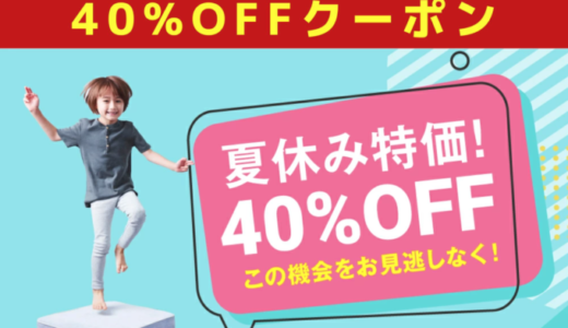 OPPOMAN（オッポマン）を安くお得に買う方法！2023年8月4日（金）から楽天お買い物マラソンが開催中