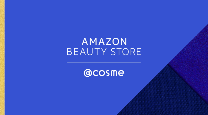 AMAZON BEAUTY STORE | @cosme 特設ページ