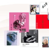 Audible（オーディブル）会員プラン2か月無料体験キャンペーンが開催中！2023年10月3日（火）まで