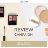 ETVOS REVIEW CAMPAIGN（エトヴォスレビューキャンペーン）が開催中！2023年11月30日（木）まで全員に100ポイントプレゼント