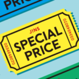 JINS SPECIAL PRICE（ジンズスペシャルプライス）が実施中！対象商品が限定価格【売切次第終了】