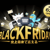 EcoFlow(エコフロー)のセール情報・安くお得に買う方法!2025年12月1日(月)までEcoFlowブラックフライデーが開催中【最大63%OFF】