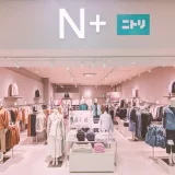 ニトリ N+（Nプラス） MARK IS 福岡ももち店がオープン！2023年11月2日（木）から