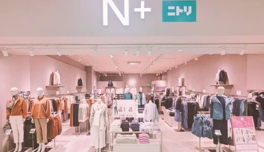 ニトリ N+（Nプラス） MARK IS 福岡ももち店がオープン！2023年11月2日（木）から