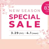 BUYMA NEW SEASON SPECIAL SALE（バイマニューシーズンスペシャルセール）が開催中！2024年4月1日（月）までMAX83%OFF