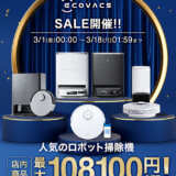 エコバックス（ECOVACS）×超PayPay祭特典が実施！2024年3月18日（月）まで