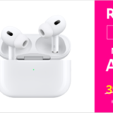 楽天モバイル AirPods Pro 値引きキャンペーンが開催中！2024年3月11日（月）まで対象商品が2,000円OFF