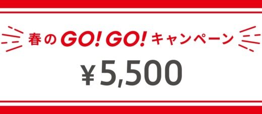 Zoff（ゾフ）春のGO!GO!キャンペーンが開催中！2024年3月28日（木）まで【第1弾】