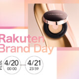 ローラ メルシエ（LAURA MERCIER）×楽天ブランドデー特典が実施！2024年4月20日（土）・21日（日）の2日間限定