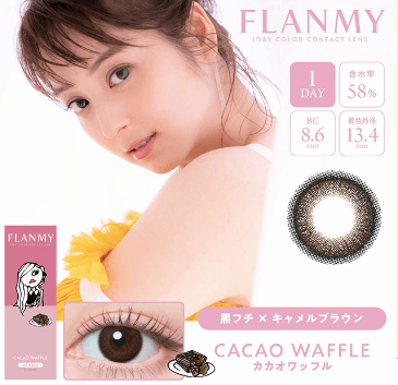 【FLANMY】カカオワッフル