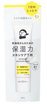 【乾燥さん】保湿力スキンケア下地