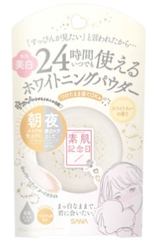 【素肌記念日】薬用美白 スキンケアパウダー ホワイトティーの香り