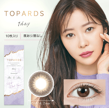 【TOPARDS（トパーズ）】デートトパーズ