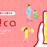 majica（マジカ）