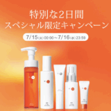 ドクターケイ（Dr.K）を安くお得に買う方法！2025年7月15日（火）・16日（水）の2日間限定で楽天ブランドデーが開催