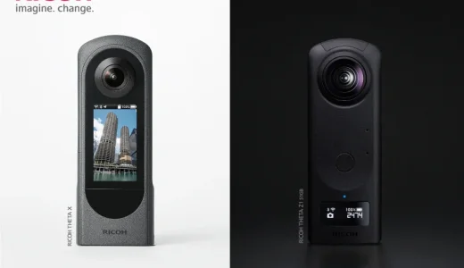 RICOH THETA（リコーシータ）を安くお得に買う方法！2025年7月14日（月）までAmazonプライムデーが開催