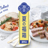 成城石井 夏の福箱2025が販売中！2025年8月10日（日）までの販売期間