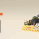 Jackery（ジャクリ）防災応援セールが開催！2025年8月29日（金）から【最大50%OFF】